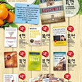 Antevisão Folheto PINGO DOCE Feira do Livro Promoções a partir de 25 junho d2.jpg